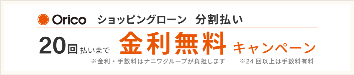 �V���b�s���O���[���萔��