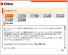 ここにテキスト