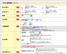 ここにテキスト