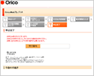 ここにテキスト
