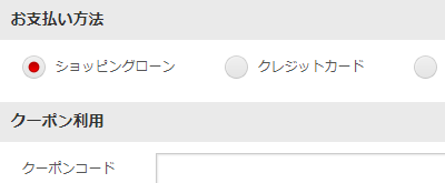 カートに入れる