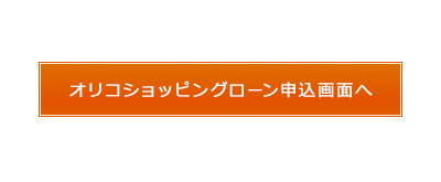 カートに入れる