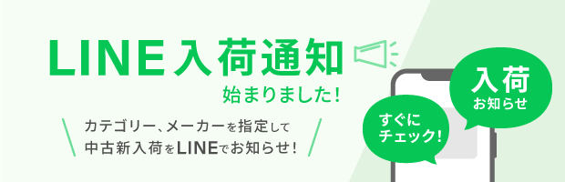 LINE���גʒm�n�܂�܂����I