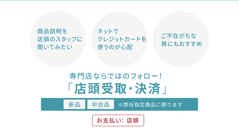 ���X�Ȃ�ł͂̃t�H���[�I�u�X�����E���ρv�����p�\���i : �V�i�E���Õi ���x�����F�X��