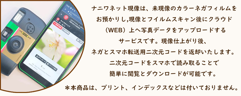 商品説明 商品説明